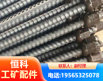 阿勒泰右旋螺纹锚杆