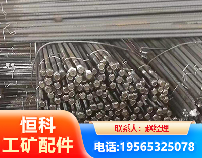 阿勒泰左旋螺纹锚杆