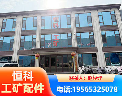 阿勒泰厂房厂貌