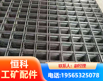 阿勒泰钢筋平焊网