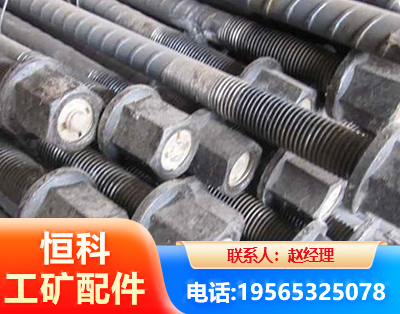 阿勒泰左旋螺纹锚杆