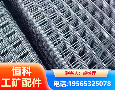 阿勒泰钢筋平焊网