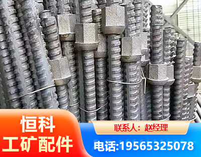 阿勒泰右旋螺纹锚杆