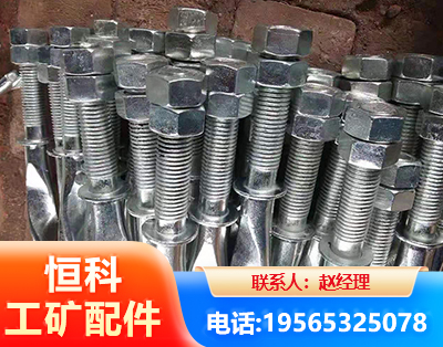 阿勒泰麻花锚杆