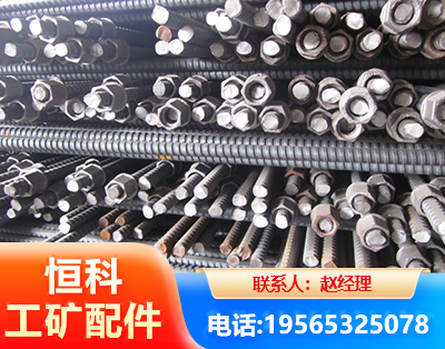 阿勒泰右旋螺纹锚杆