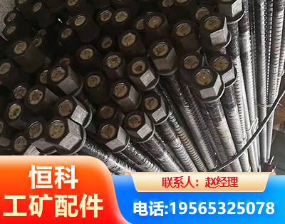 阿勒泰左旋螺纹锚杆