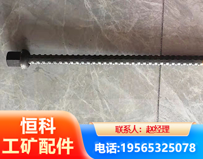 阿勒泰右旋螺纹锚杆